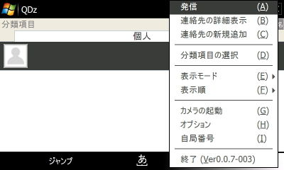 20080508003533.jpg