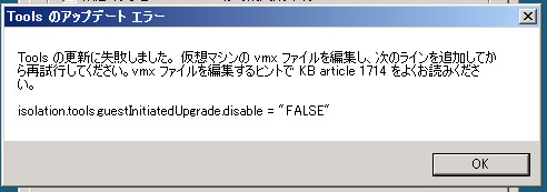 Vihostupdate ユーティリティで Esxi 4 1 から Esxi 4 1 Update 1 へアップデートする Esxi 4 1 Update 1 Hp Ml115 G5 と自作機で できたこと