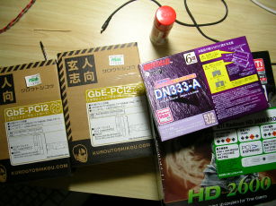 DSCN0782.jpg