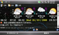 SCRN0001_20080326074820.jpg