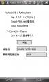 SCRN0001_20080327002733.jpg