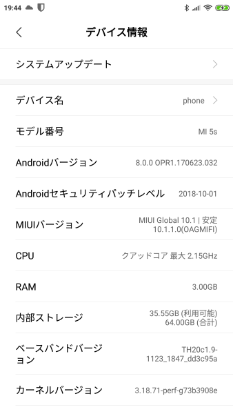 Screenshot_2018-12-24-19-44-26-195_com_android_settings.png