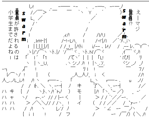 Screenshot_2019-02-08_e_maji