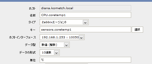 coretemp1.png