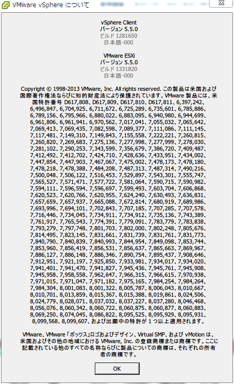 esxi55.png