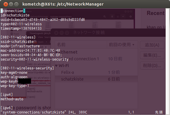 etc-NetworkManager_006.png