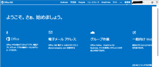 office365.png