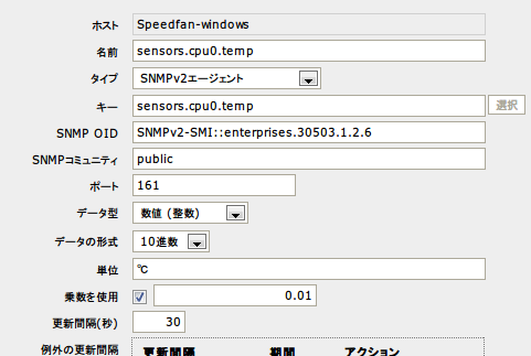 speedfan-temp.png