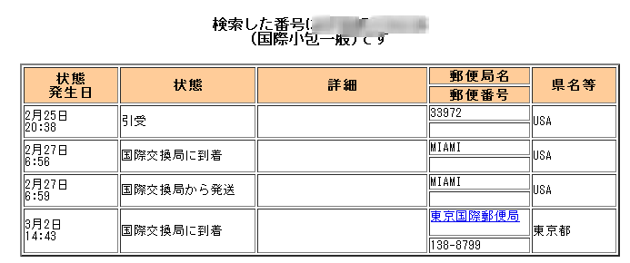 usps.png